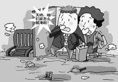随州防水公司.jpg